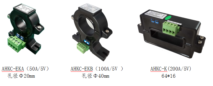 导轨电能表_有源滤波柜_物联网电表_油烟在线监控_用电监管监测_电动机保护器